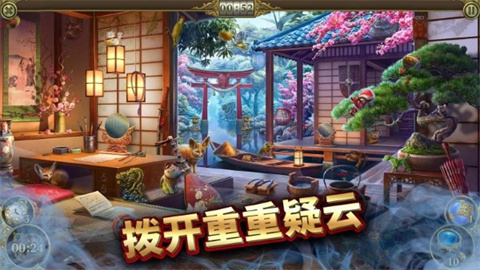 hiddencity 第2张图