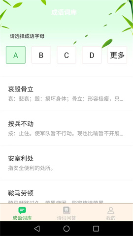 夏至 第3张图