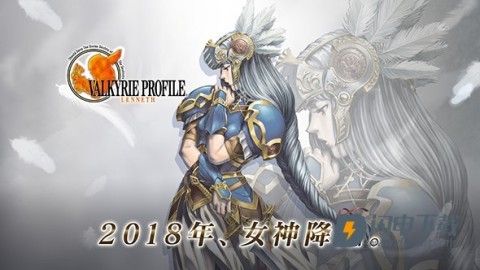 北欧女神蕾娜斯 第1张图