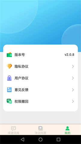 夏至 第4张图