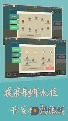 独立开发者游戏