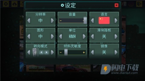 出租车模拟2022 第2张图
