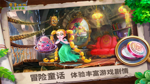 密室逃脱美妆学院手机版游戏