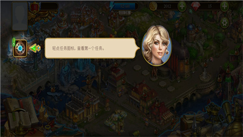 hiddencity 第8张图