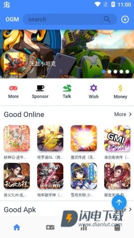 OGMAPP
