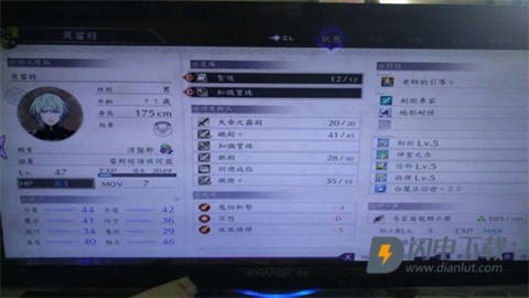 火焰纹章风花雪月 第1张图