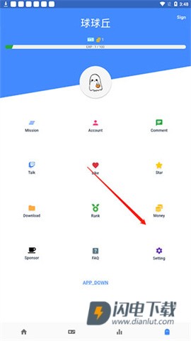 OGM 第3张图