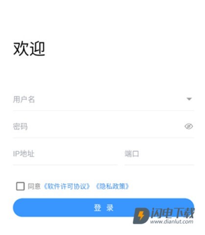 大华gdss 第1张图