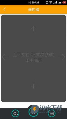 大麦盒子APP