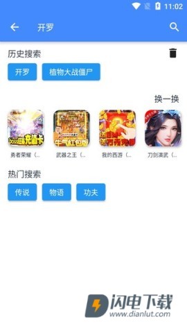 OGM 第7张图