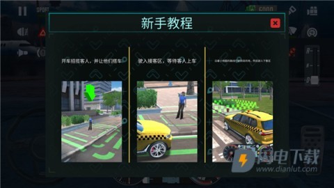 出租车模拟2022 第8张图