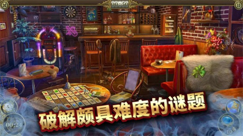 hiddencity游戏