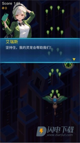 龙之翼 第4张图