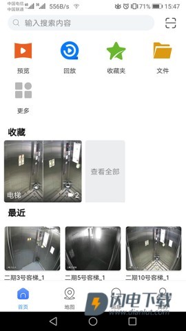 大华gdssAPP