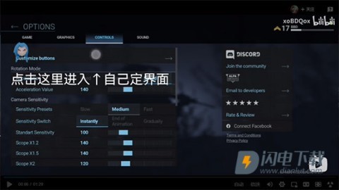 战斗大师最新版 第3张图