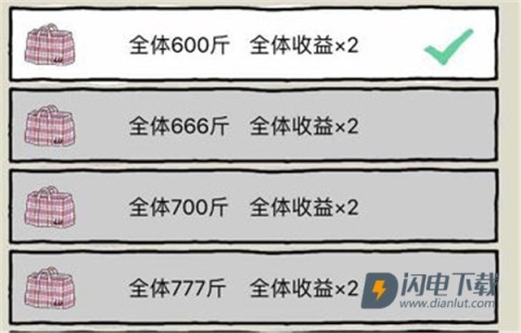 皮皮虾传奇九游版 第9张图