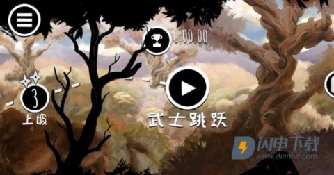 暗影之虫 第3张图