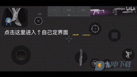 战斗大师最新版 第4张图