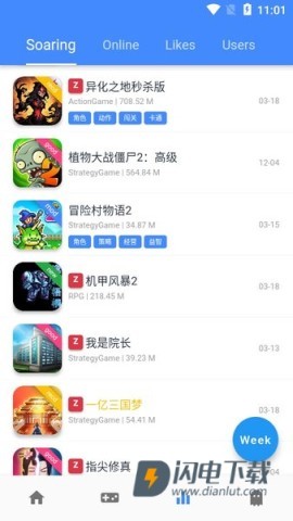 OGMAPP