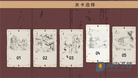 风之峰 第9张图