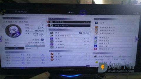火焰纹章风花雪月 第4张图