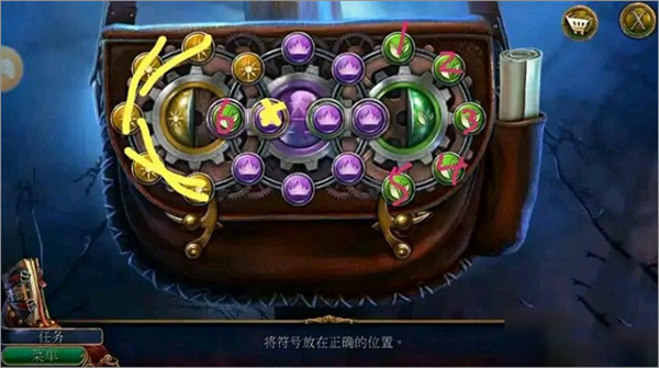 密室逃脱美妆学院手机版 第4张图