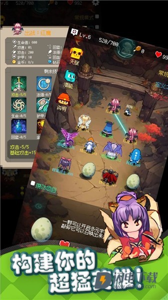 守个蛋游戏