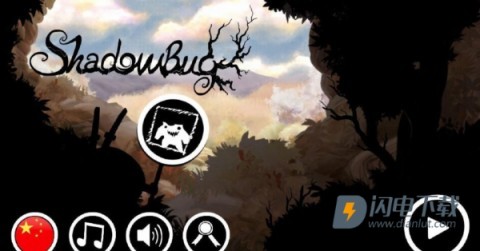 暗影之虫 第2张图