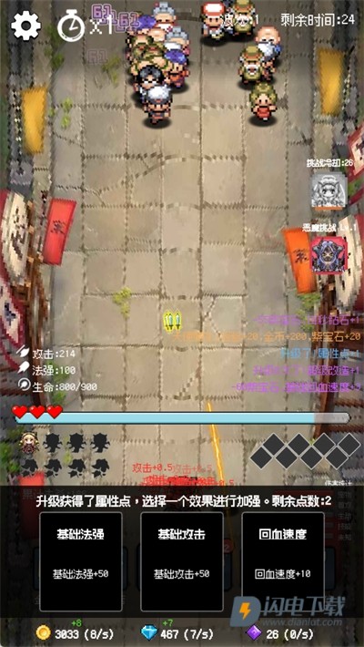 守个蛋 第4张图