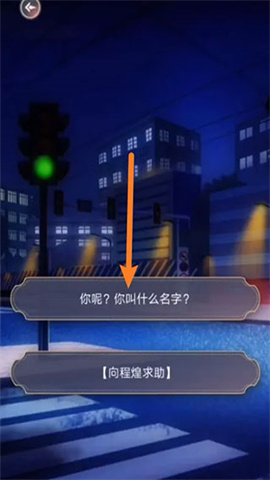 神仙记事录游戏 第7张图