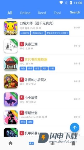 OGM 第1张图