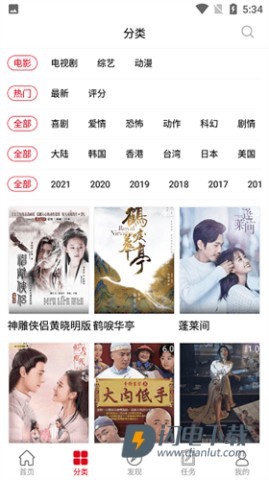 火星影视APP