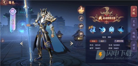 镇魂街破晓正版 第4张图