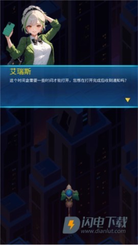 龙之翼 第1张图