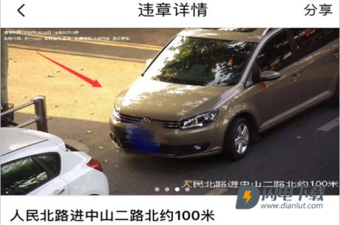 车轮查违章 第6张图