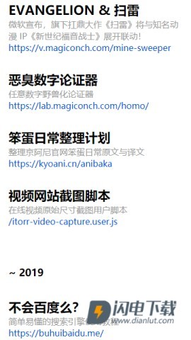 电子包浆生成器APP