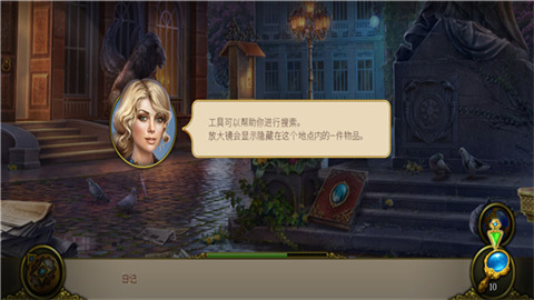 hiddencity 第5张图