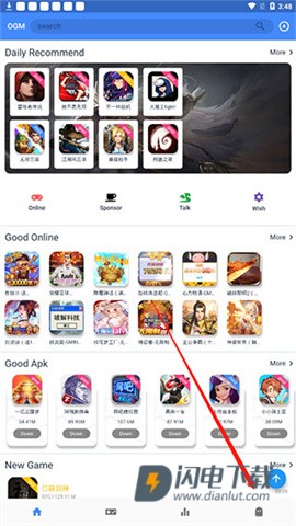 OGM 第2张图