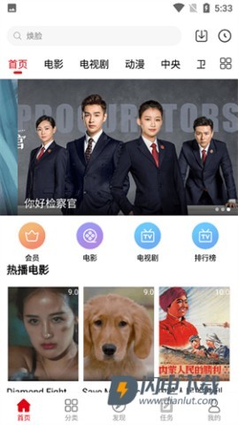 火星影视APP