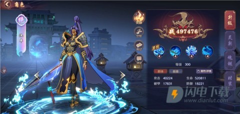 镇魂街破晓正版 第7张图