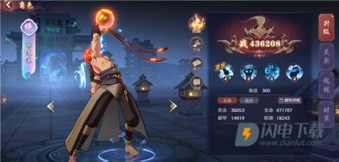 镇魂街破晓正版 第5张图