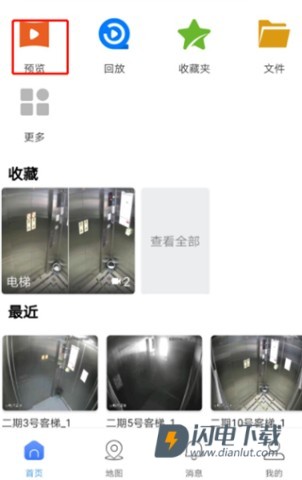 大华gdss 第2张图