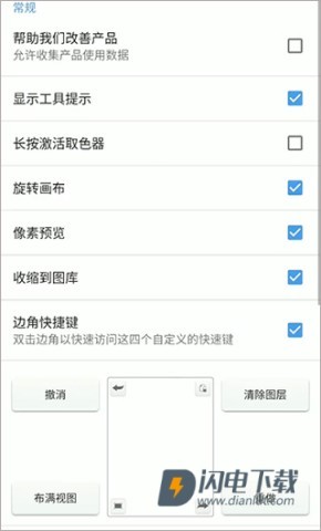 妙笔生花 第11张图