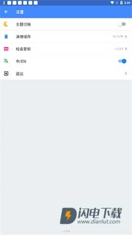 OGM 第5张图