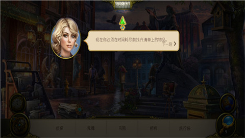 hiddencity 第6张图