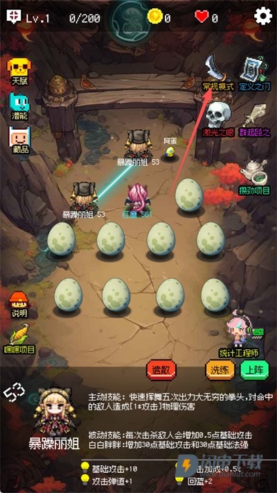 守个蛋 第1张图