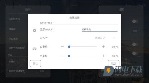 Fold Craft Launcher 第6张图