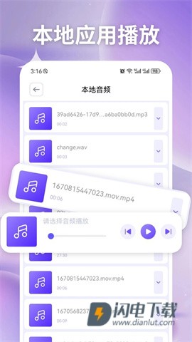 易看proAPP