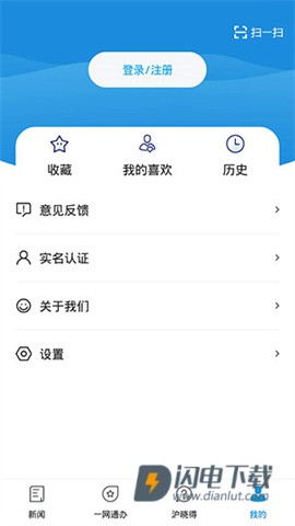 东方新闻 第6张图