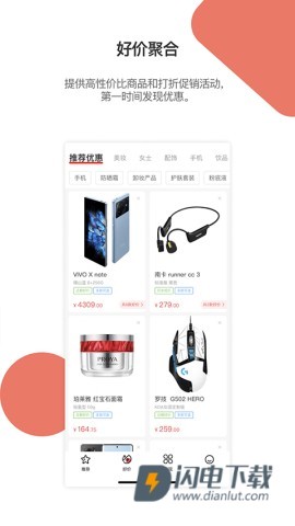 喵喵折APP